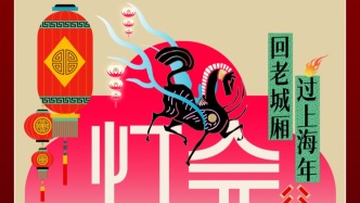 豫園商城：“2026上海豫園燈會(huì)”未開(kāi)展攤位招募，勿輕信非官方信息