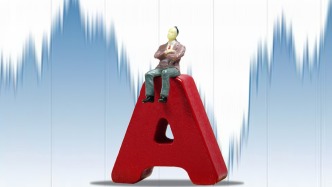 A股午后下挫，三大股指涨跌互现：两市成交3.9万亿元，连续三日创新高