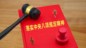 近鏡頭丨立鐵規(guī)矩，強(qiáng)硬約束