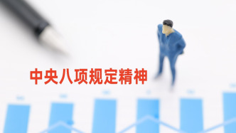 只留清气满乾坤——习近平总书记引领推动良好风尚建设