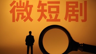 微短劇時(shí)代論：800倍速的“短國(guó)”，流水線上的“細(xì)糠”