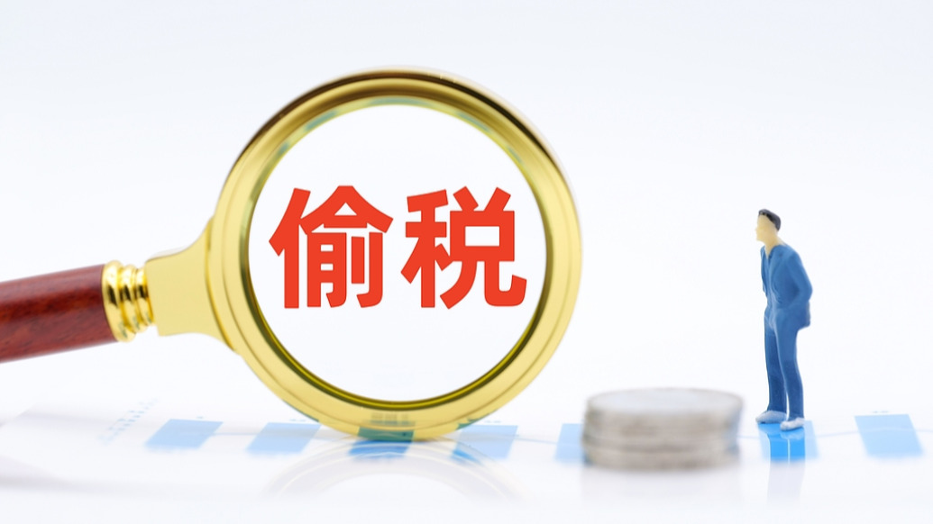 税务部门曝光网络主播彭煊之3年间偷税超200万元