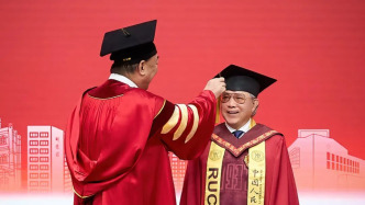 霍震霆获授中国人民大学名誉博士学位