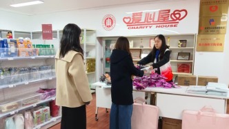 萌芽·绽放·创新：华东师范大学慈善爱心屋的二十年实践