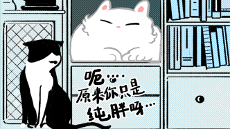 好喵漫畫｜你內(nèi)心住著一個(gè)戲精吧