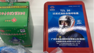 马上测丨实测火场救命用的消防面具（下）：5家连锁酒店内有的未配备，有面罩遇火即燃