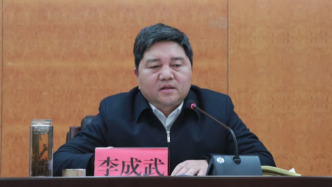 云南省红河州人大常委会原主任李成武被公诉