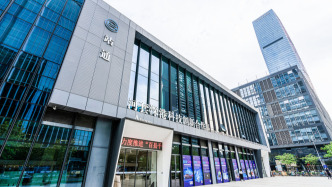 三部门发布河套深港科技创新合作区深圳园区货物进出口有关税收政策