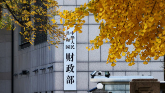 财政部：切实推动财政金融协同促内需一揽子政策落地见效