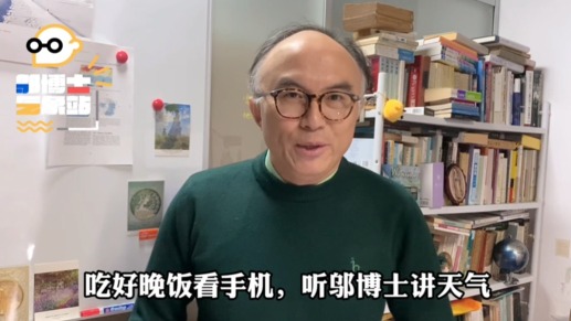 邬博士气象站丨20℃？！上海进入“假性春天”？下周气温骤降