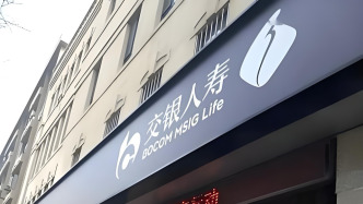 交銀人壽換帥：55歲李亞任董事長(zhǎng)，王慶艷卸任