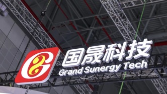 股價(jià)暴漲超500%！上交所出手，暫停光伏“妖股”相關(guān)投資者賬戶交易