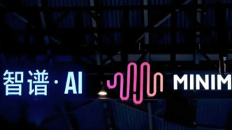智譜和MiniMax上市表現(xiàn)亮眼，壓力給到其他“小虎”？