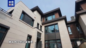 專題片披露姚前案細節(jié)：收虛擬貨幣買別墅，被留置時還沒住上