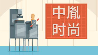 中胤时尚：因募集资金管理违规，公司及两名高管收警示函