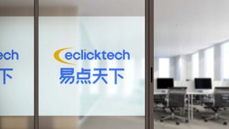 股价累计涨幅超100%，易点天下：目前不涉及GEO业务