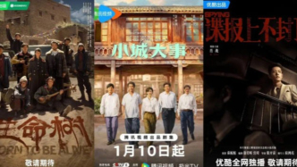 2026開年劇戰(zhàn)打響：長視頻“神仙打架” 短視頻“虎口奪食”