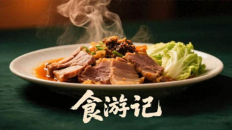 美食不只是果腹！紀(jì)錄片背后的煙火人間故事