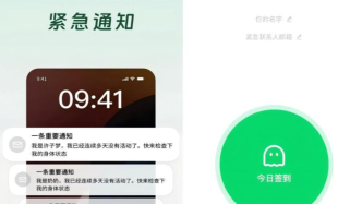 死了么，最直白的活著？