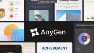 字节办公AI再落子,反向收割Agent