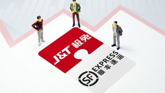 顺丰与极兔达成相互持股协议：将互为对方增发新股，涉资近83亿港元