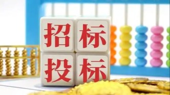 西安市水务管理服务中心一招标被投诉，财政局：责令重新采购