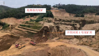 云南楚雄一尾矿坍塌致5人遇难事故调查结果：企业长期违法违规回采，多部门长期漏管失管