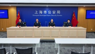 直播丨上海警方介紹打造超大城市交通秩序之美相關(guān)舉措
