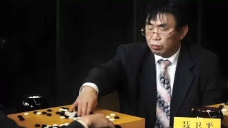 直播丨“棋圣”聂卫平病逝，曾创造“擂台神话”，一同追忆