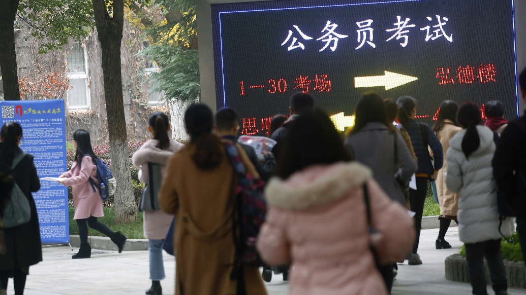 “国考”分数线公布，考生即日起就可查询