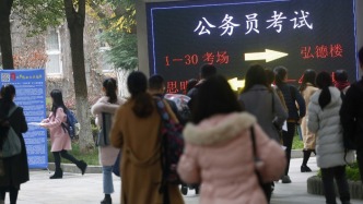 “國考”分?jǐn)?shù)線公布，考生即日起就可查詢