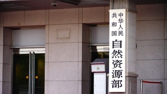 治理335万亩！我国超额完成“十四五”历史遗留矿山生态修复任务