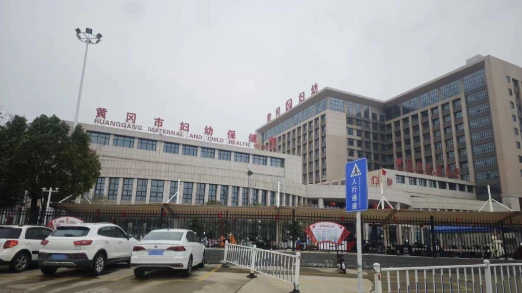 寶寶產(chǎn)檢正常出生卻畸形，大排畸醫(yī)生無(wú)資質(zhì)？湖北黃岡市衛(wèi)健委回應(yīng)正處理