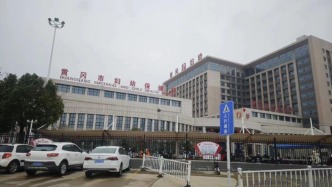 寶寶產(chǎn)檢正常出生卻畸形，大排畸醫(yī)生無資質(zhì)？湖北黃岡市衛(wèi)健委回應(yīng)正處理