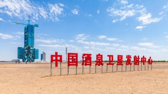 我国成功发射阿尔及利亚遥感三号卫星A星