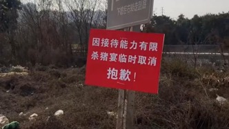 马上评｜“刨猪汤”出圈后，其他地方还能跟吗