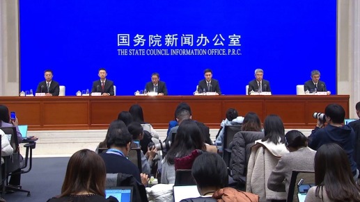 国新办发布会丨介绍货币金融政策支持实体经济高质量发展成效