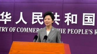 商务部：中方对日本采取有关措施，根源在于高市首相的错误言行