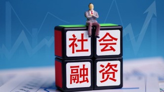 2025年我国社融规模增量超35万亿元