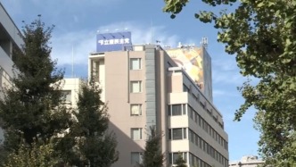 日本立憲民主黨與公明黨將組建新黨對抗高市陣營