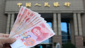 央行：去年12月新發(fā)放企業(yè)貸款、個人貸款的加權(quán)平均利率大約都在3.1%左右