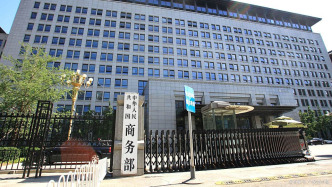 高市要求撤回“对日两用物项出口管制”，商务部：坚决反对，不予接受