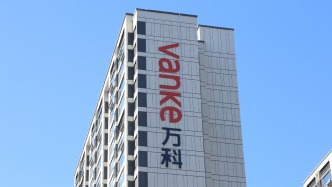 万科两笔合计57亿元债券公布展期新方案：提供项目公司应收款质押增信，寻求延长宽限期至90个交易日