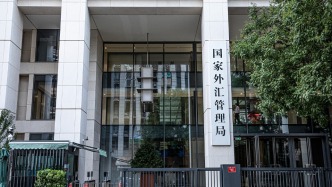 外匯局：將持續(xù)加強(qiáng)跨境資金流動(dòng)監(jiān)測(cè)，維護(hù)外匯市場(chǎng)穩(wěn)健運(yùn)行