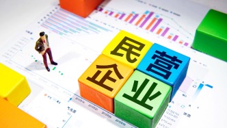 央行詳解1萬(wàn)億民營(yíng)企業(yè)再貸款：繼續(xù)支持民營(yíng)小微企業(yè)基礎(chǔ)上，將民營(yíng)中型企業(yè)納入支持范圍