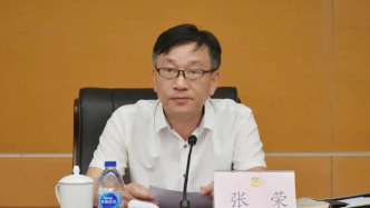 上海市崇明區(qū)政協(xié)原黨組副書記、副主席張榮嚴(yán)重違紀(jì)違法被開除黨籍