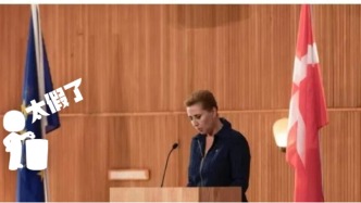 明查｜丹麦撤回对科索沃独立国家地位的承认？