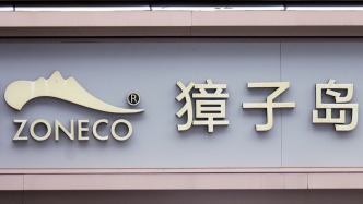 獐子岛：向参股公司普冷獐子岛提供的1450.87万元借款逾期