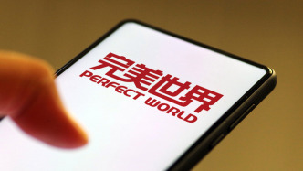 完美世界：3名员工索取、收受供应商贿赂，侵占公司财物，已被刑拘