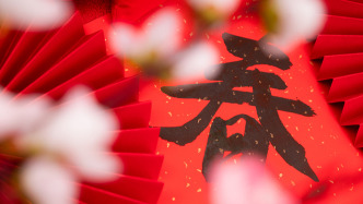 馬上評(píng)｜公司春節(jié)放35天引熱議，不光是因?yàn)闀r(shí)間長(zhǎng)